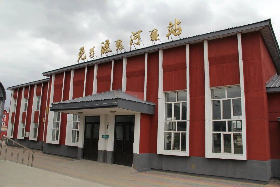 史海钩沉:内蒙古的车站起名随意,有的干脆就以