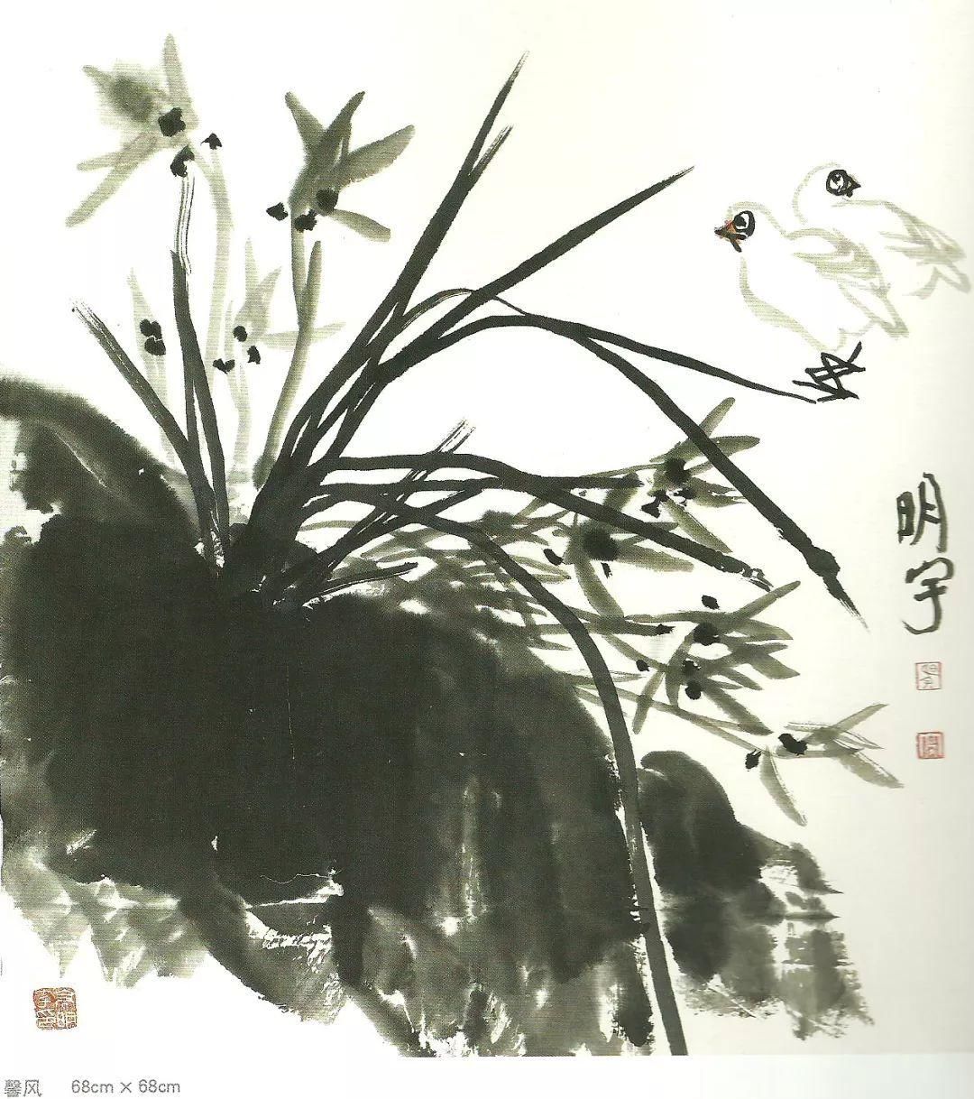 《艺术追踪》|第四届八荒通神哈尔滨美术双能买情趣产品超市图片