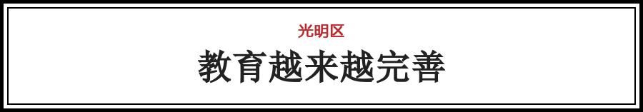 刚刚!国家批准，深圳又多了1个区!未来这里即将腾飞!