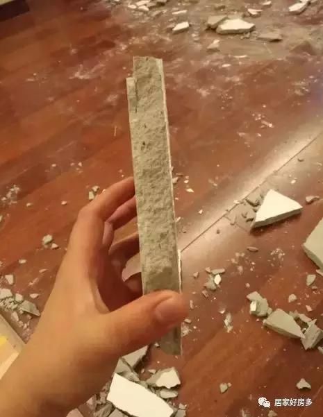 万科城业主家的棚,总往下掉……