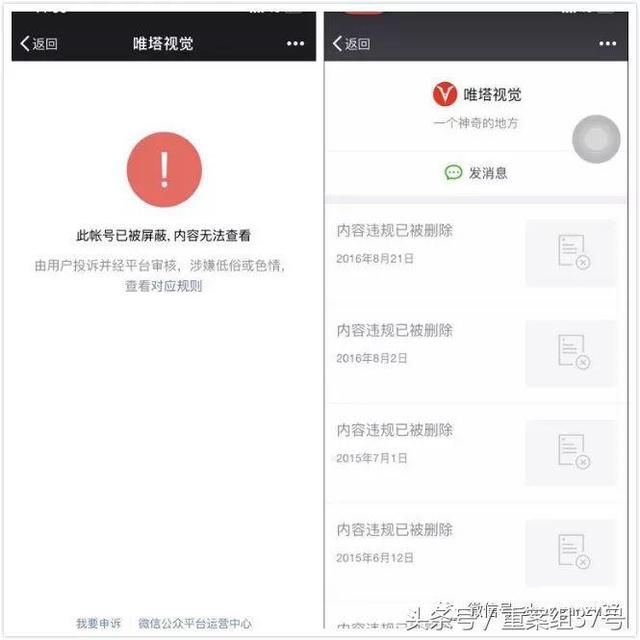 私拍圈调查：私密照被不良摄影师当情色图偷卖