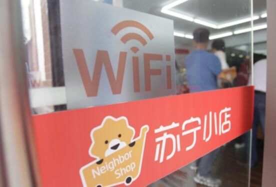 苏宁易购股价高速攀升,智慧零售迎来黄金时代