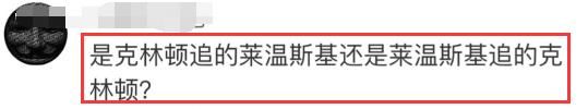 克林顿将上《晓说》，高晓松喊话：有什么问题要问他？