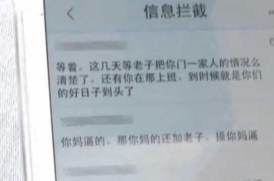 结婚才3天，丈夫偶然听到妻子对话脸都绿了 丈夫：酒店工作真高级