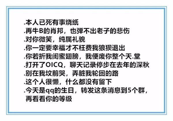 微信2025最火网名辰,微信2021年网名