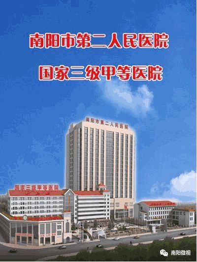 北京大学、清华大学发来喜报!南阳这些学生被选中!河南共136人!