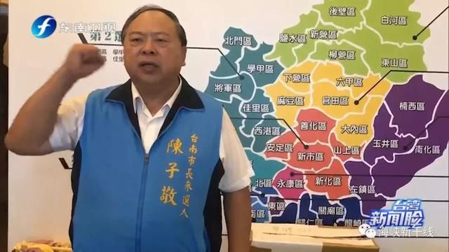 国民党能靠这两人在台湾南部打出“蓝天”吗?