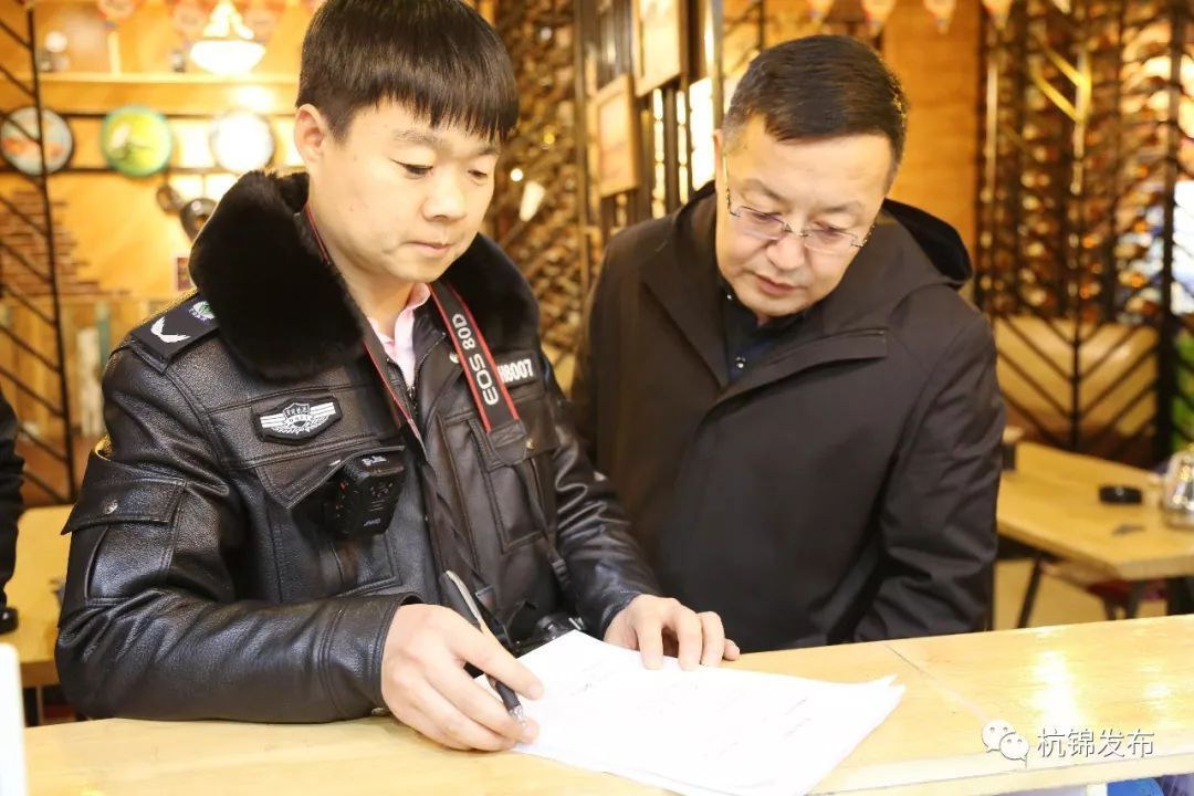 杭锦旗开展两节期间意识形态和安全生产专项