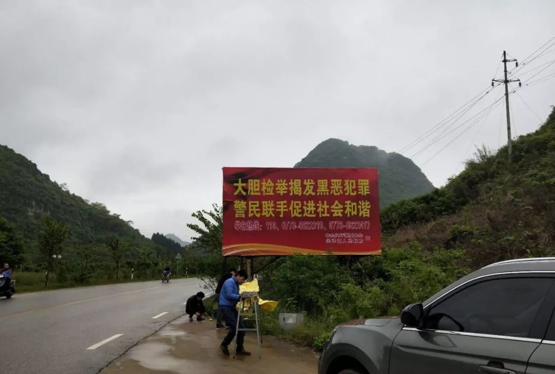 扫黑除恶 党员先行--兴坪镇积极开展扫黑除恶