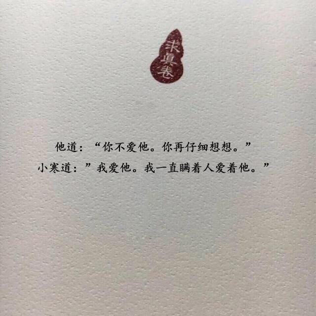 名人经典美句摘抄,名人经典美句摘抄长篇