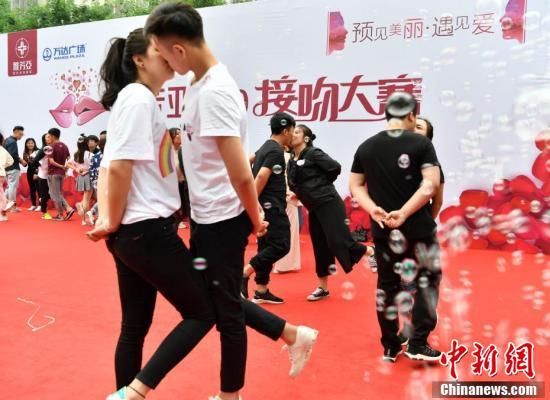“520我爱你”：河北情侣上演Kiss大比拼