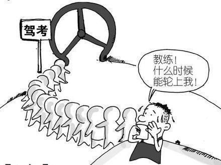 你考驾照花了多少钱多长时间?成为一个司机的