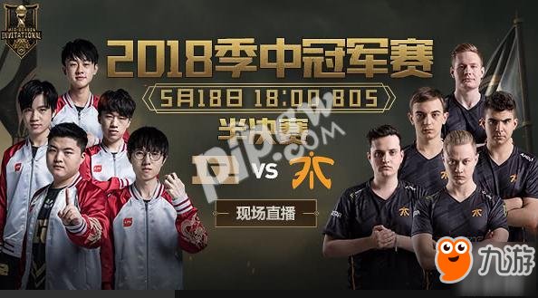 《LOL》2018MSI季中赛总决赛冠军预测 RNG