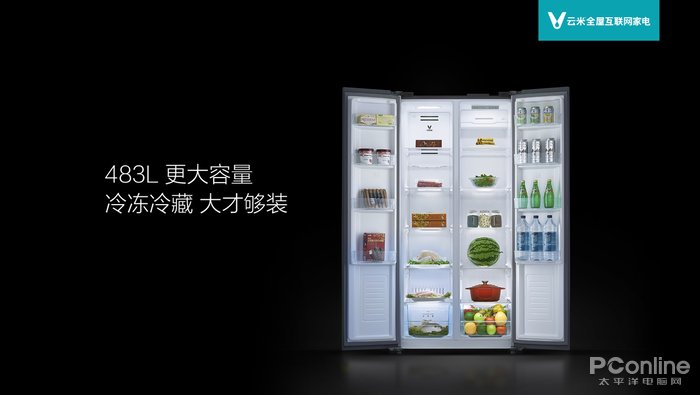 云米互联网冰箱对开门版开卖,2099元大容量变