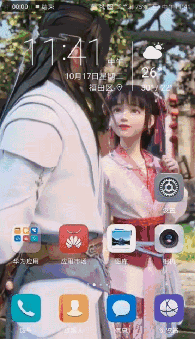 别人家的手机桌面能动,你的呢?