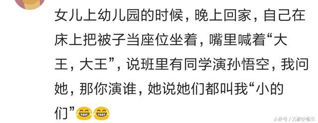 孩子说的话真的是石破天惊 你这么优秀谁教的？这反应简直满分！