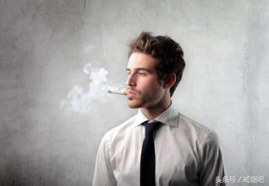你的戒烟之路走到了哪里?是否早已经选择放弃