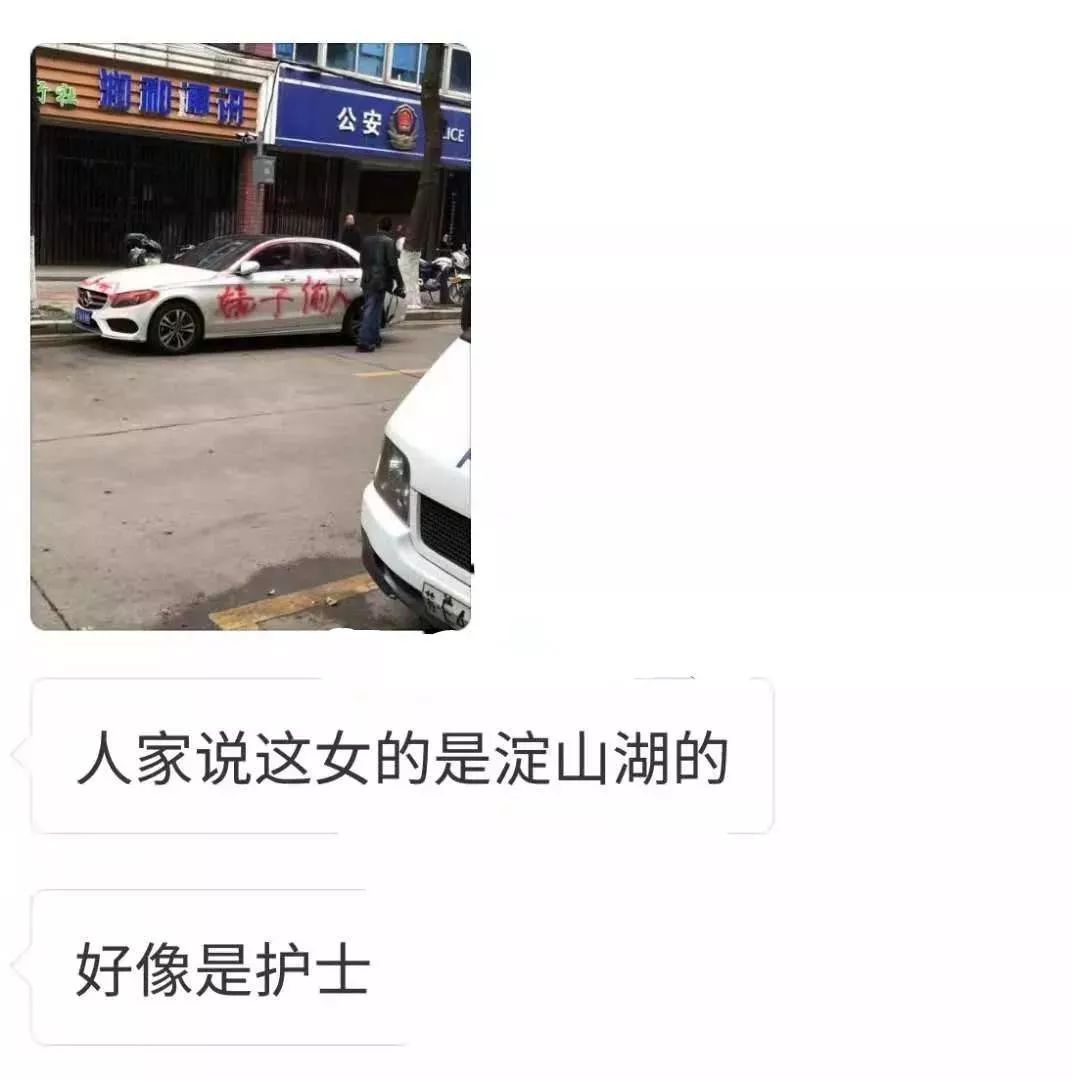 常熟朋友圈传的这位奔驰女车主谁认识!