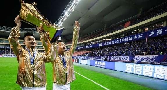 2020中超超级杯时间