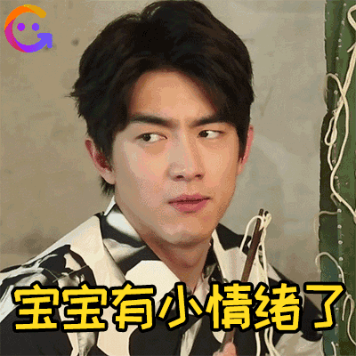 林更新恋情意外被坐实?一组表情包安慰失恋的九亿少女