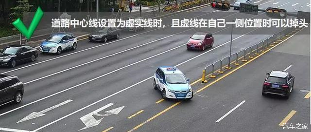 黄虚线可以掉头吗