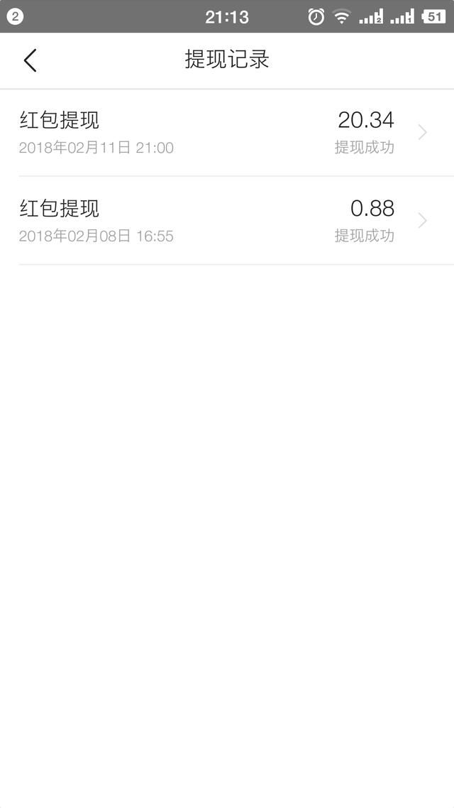 全网最没有套路的红包,今日头条直接提现,你们