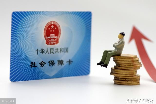 社保社会保障卡里面有钱吗？密码+用途一网打尽！