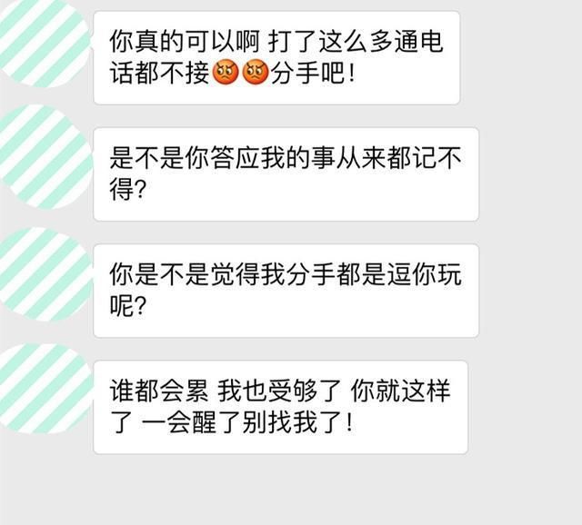 女人最讨厌的3种男人，特别是第2种，简直是没救了!