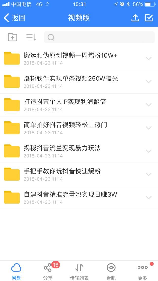 t01496e6317f7d80a90.jpg