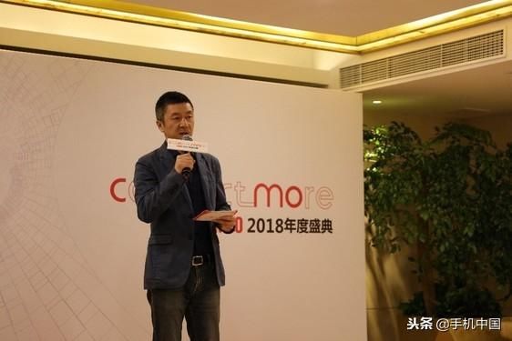 CNMO与京东排行榜携手前行 开启19年度合作