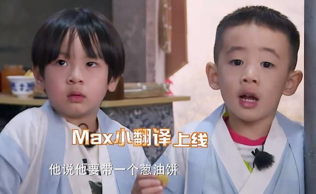 前几天网上爆出Jasper上的幼儿园一年学费13万,很多人说是天价,但看看这成果,小小年纪中文英文无缝切换,面对Max的英文,沙溢一头雾水,而Jasper瞬间就充当了小翻译。不止萌,不止甜,学霸属性也是时刻在线。但这个迷人的小家伙,真正魅力展示是在拿上麦克风的那一刻。