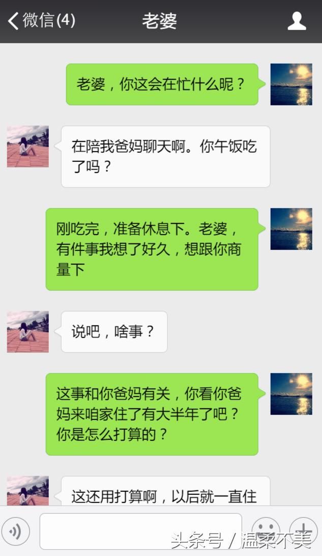 你爸妈有退休金，凭什么要我养他们？