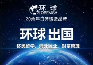 国:高端人群投资移民为何选择 泰国精英签证 ?