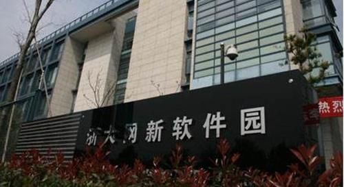 人工智能新晋龙头浙大网新:遭社保基金23亿定