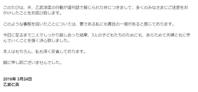 【惊讶】他没有四肢，却被曝婚内出轨50多名女性