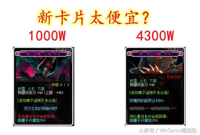 DNF十周年拍卖行压价新BUG!虫王卡只要100