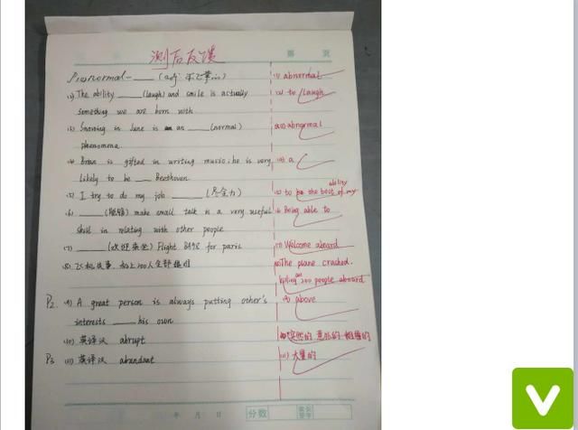 这所学校学生高考英语平均分在130分以上,她们