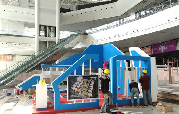 2017长沙园区工业地产招商展示大会开幕