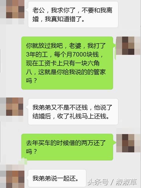 迪拜人均月收入_月收入7000如何买车(2)