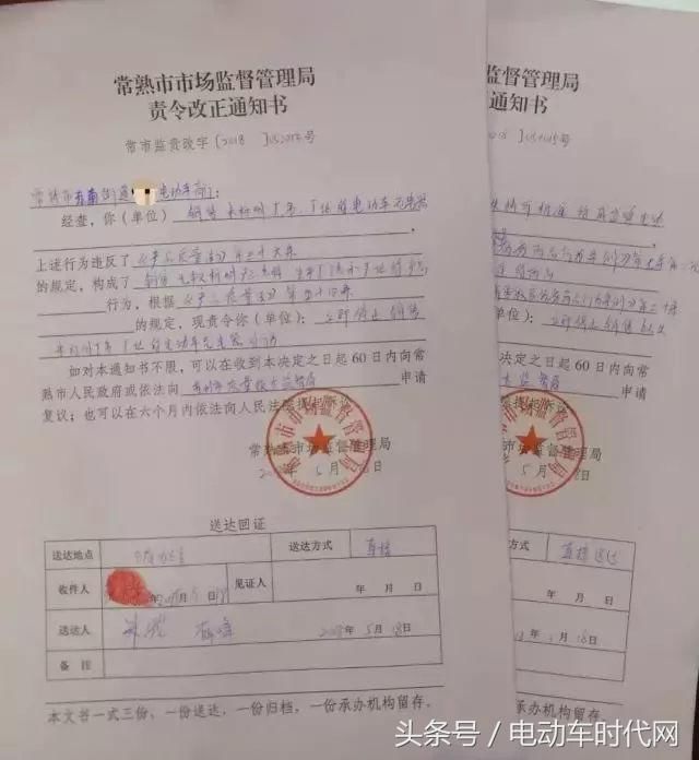 多个地区无视过渡期！直接进店发现超标车上封条扣走！