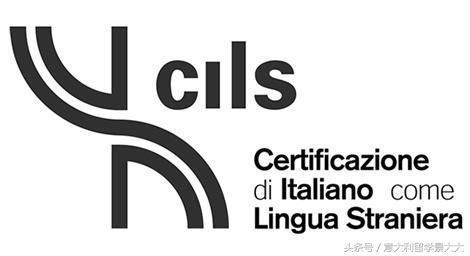 科普:2018年锡耶纳外国人大学CILS中国官方考