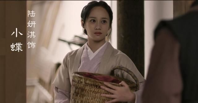 《知否》中的丫鬟小蝶,竟是郑爽旗下的艺人,难