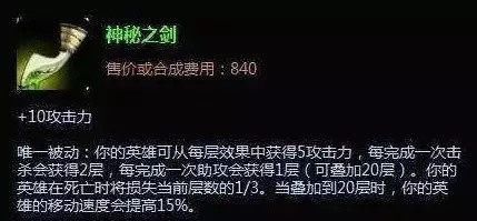 杀人剑和冥火即将回归！设计师公布老装备回归计划！