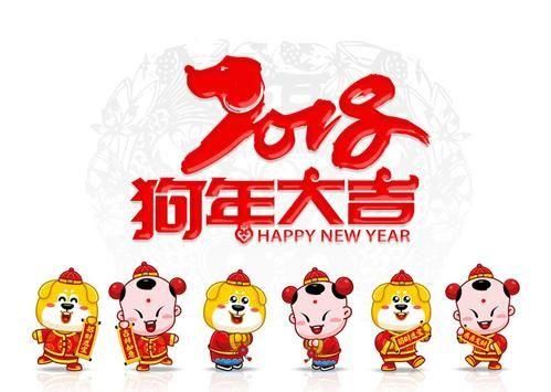 过年了！过年了！过年了！十句简短的过年祝福词，祝您新年快乐！