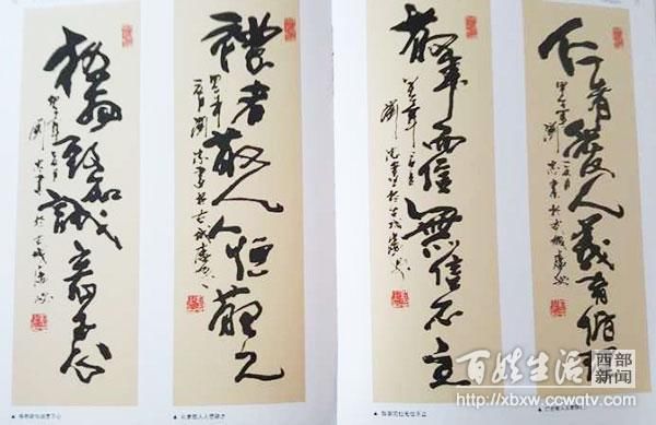 中国著名书法大师名单 t0149ef1a9c395f0cc3.jpg