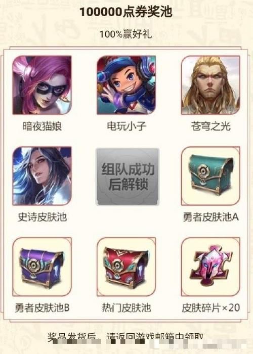 李白凤求凰16号几点返场