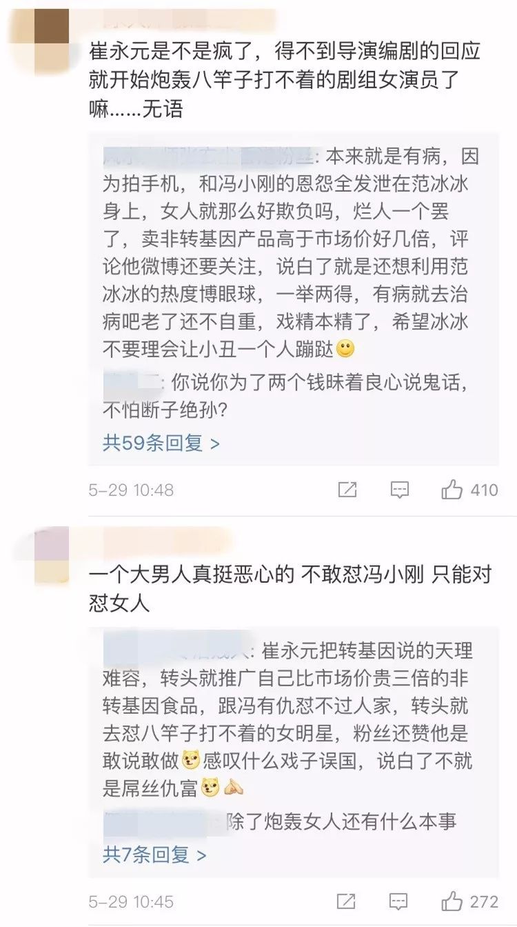 郑爽发飙反转，她曾对粉丝说了这些话…