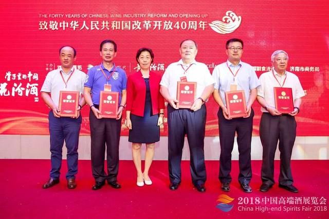 中酒展论坛直播丨对话功勋酒商,他们眼中的创