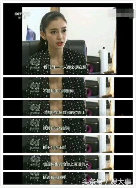 大快人心!杨颖带七个助理去片场,被吴秀波呛声
