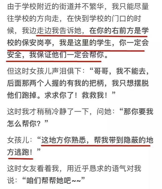 17岁少女被奸杀后焚尸，人心到底有多可怕？